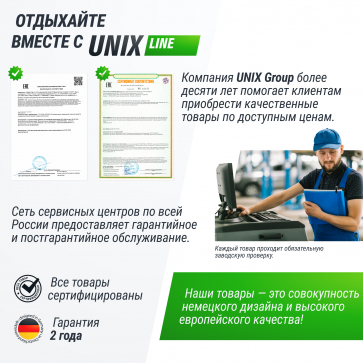 Профессиональный теннисный стол UNIX Line 25 mm MDF (Green) - 14