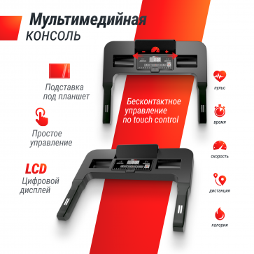 Беговая дорожка UNIXFIT ST-440N Black в ПОДАРОК коврик 135 см - 5