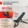 Скамья силовая регулируемая UNIX Fit BENCH 200R - 7